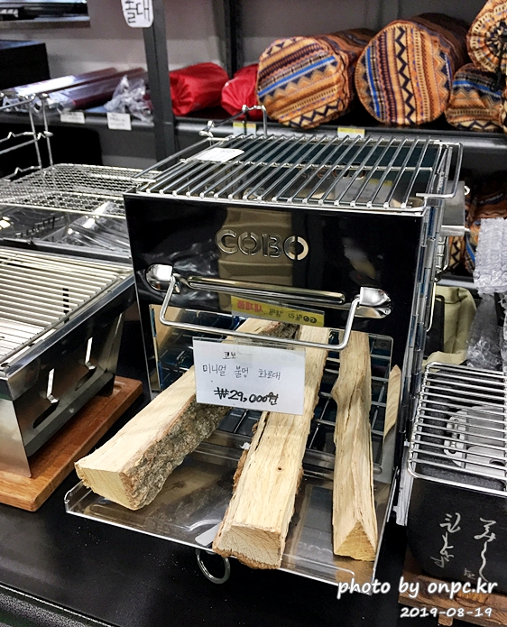 고릴라캠핑 양산점