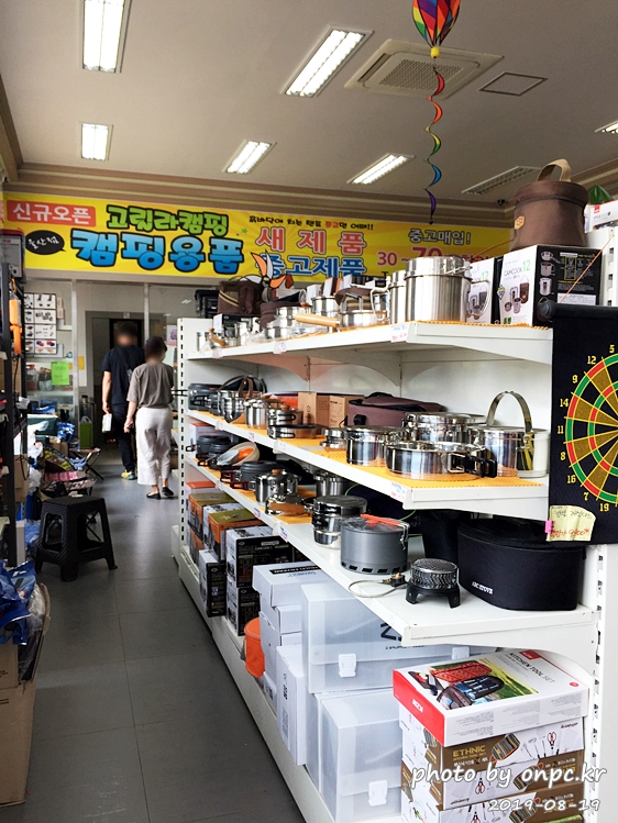 고릴라캠핑 울산점