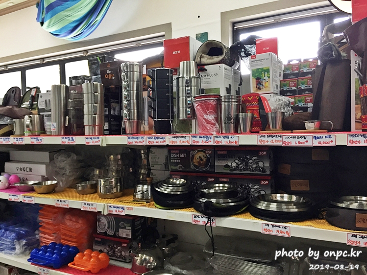 고릴라캠핑 울산점