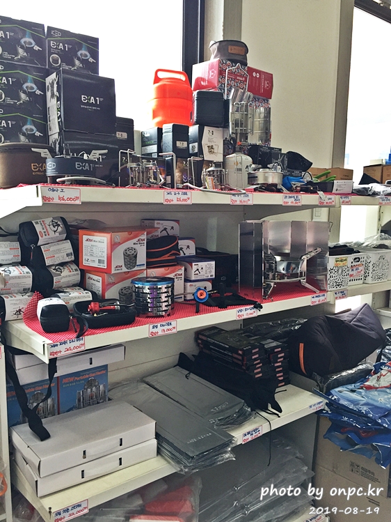 고릴라캠핑 울산점