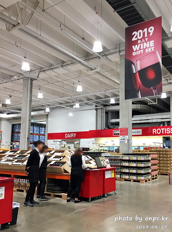 코스트코 DIY 와인 선물세트(COSTCO DIY WINE)