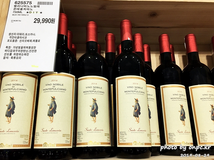 코스트코 DIY 와인 선물세트(COSTCO DIY WINE)