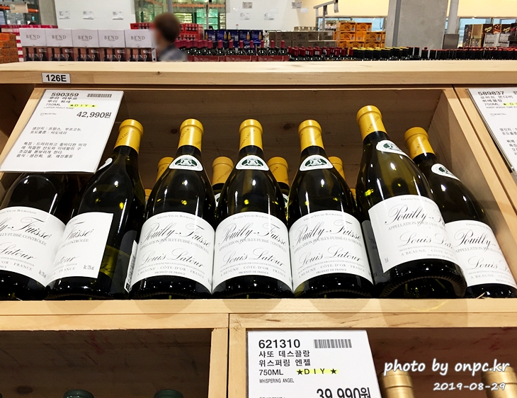 코스트코 DIY 와인 선물세트(COSTCO DIY WINE)
