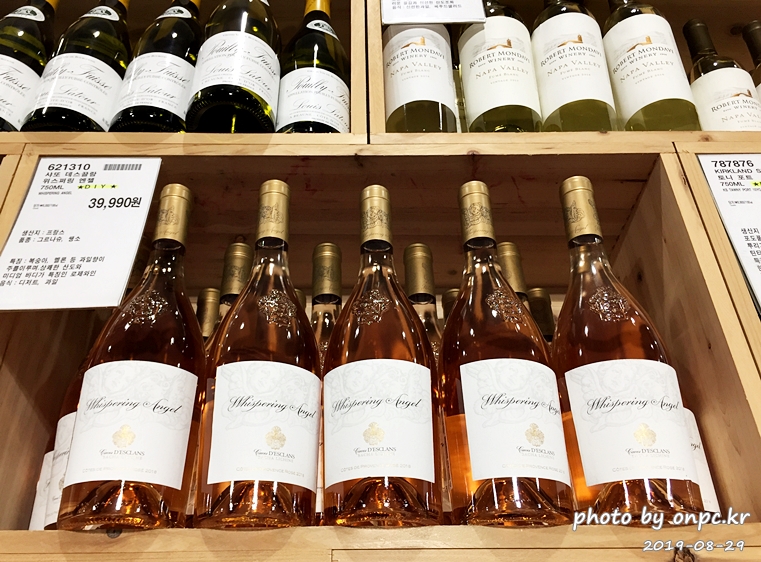 코스트코 DIY 와인 선물세트(COSTCO DIY WINE)