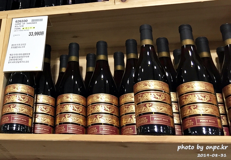 코스트코 DIY 와인 선물세트(COSTCO DIY WINE)