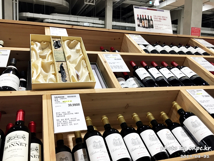코스트코 DIY 와인 선물세트(COSTCO DIY WINE)