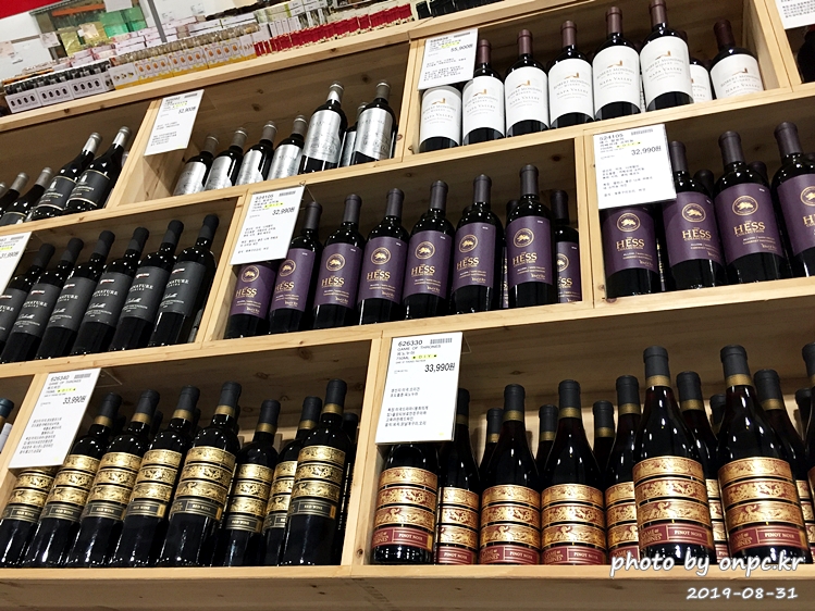 코스트코 DIY 와인 선물세트(COSTCO DIY WINE)