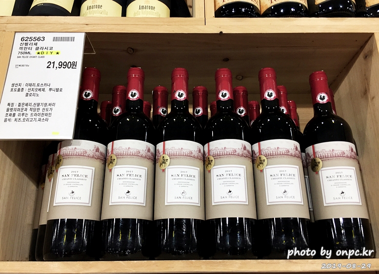 코스트코 DIY 와인 선물세트(COSTCO DIY WINE)