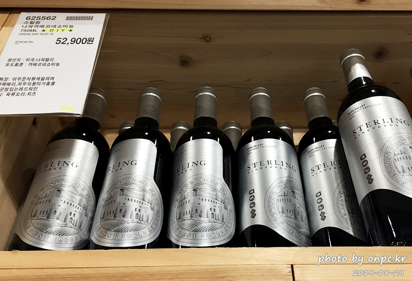 코스트코 DIY 와인 선물세트(COSTCO DIY WINE)