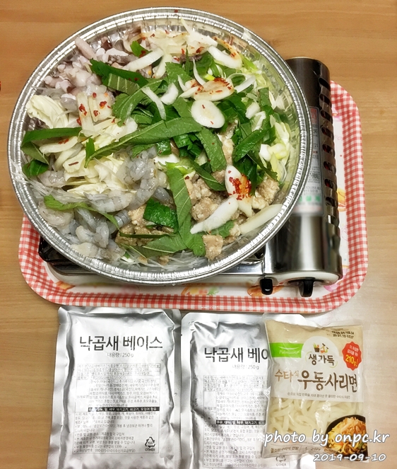 코스트코 낙곱새