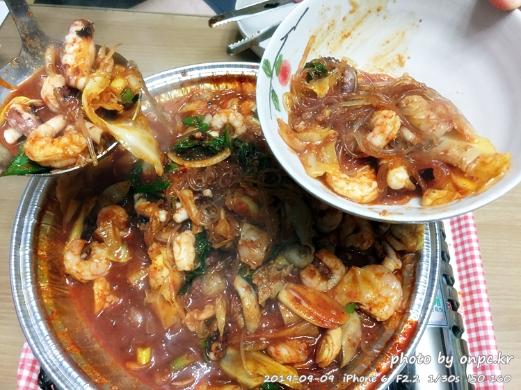 코스트코 낙곱새