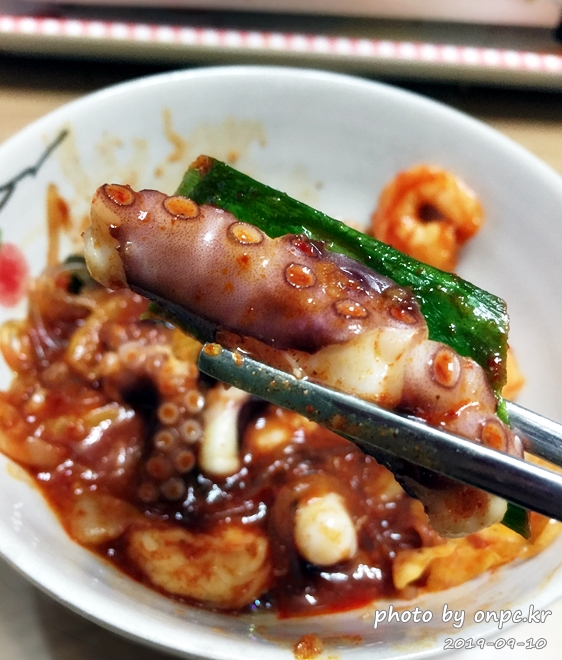 코스트코 낙곱새