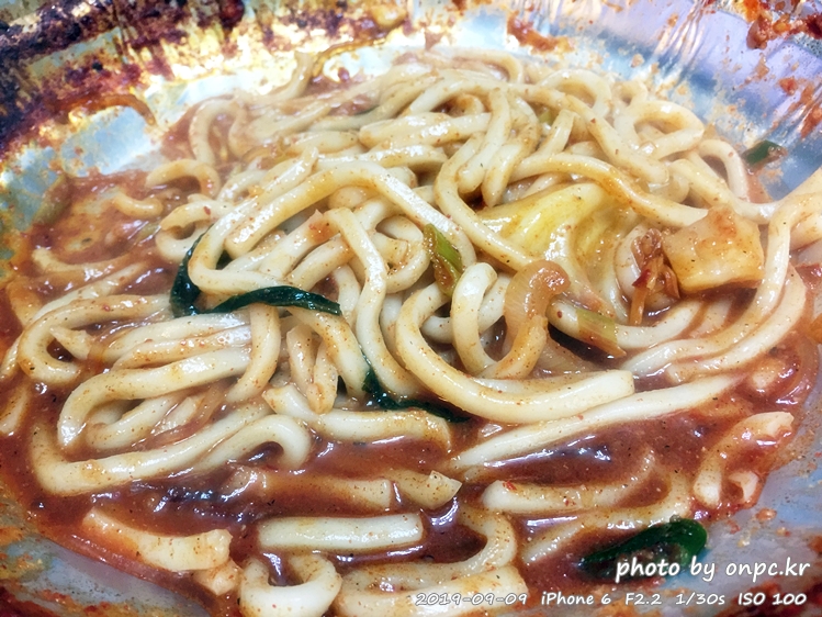 코스트코 낙곱새