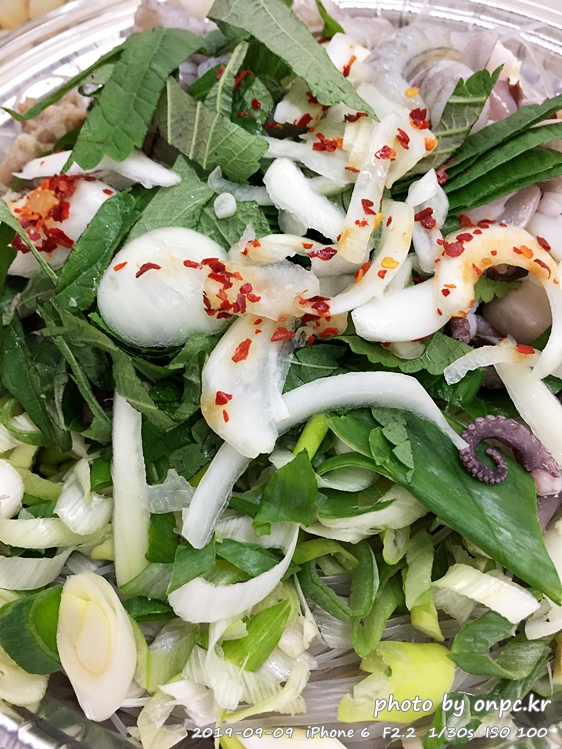 코스트코 낙곱새