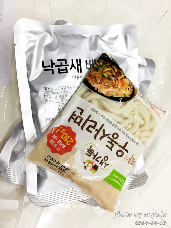 코스트코 낙곱새