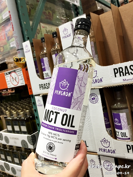 코스트코LCHF 건강한 지방 MCT 오일