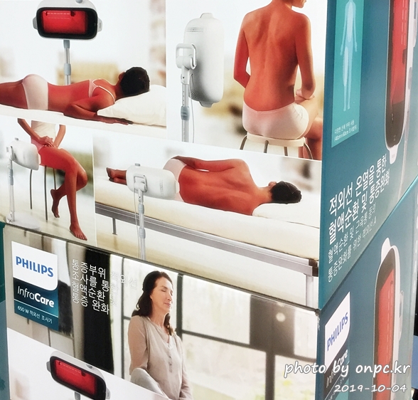 필립스 인프라케어 PR3140