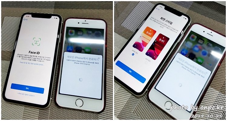 아이폰11(iPhone11)