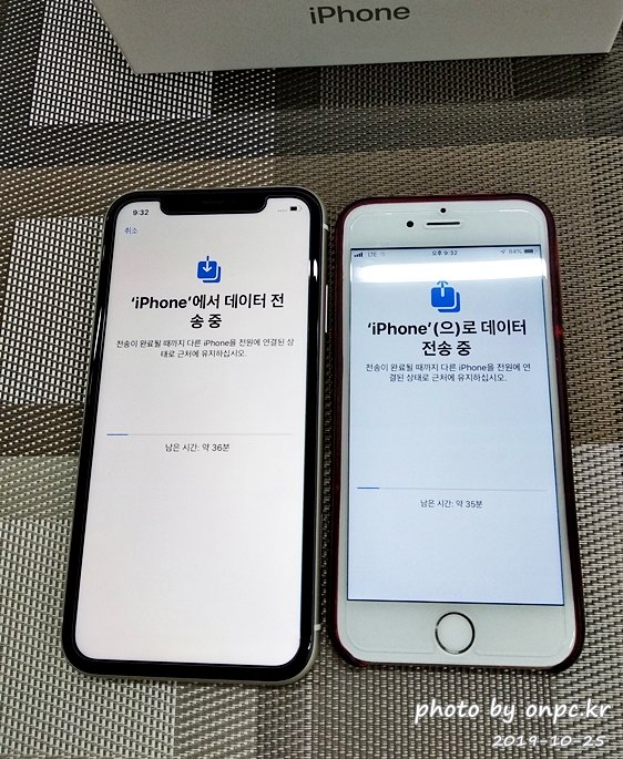 아이폰11(iPhone11)