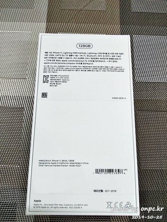 아이폰11(iPhone11)