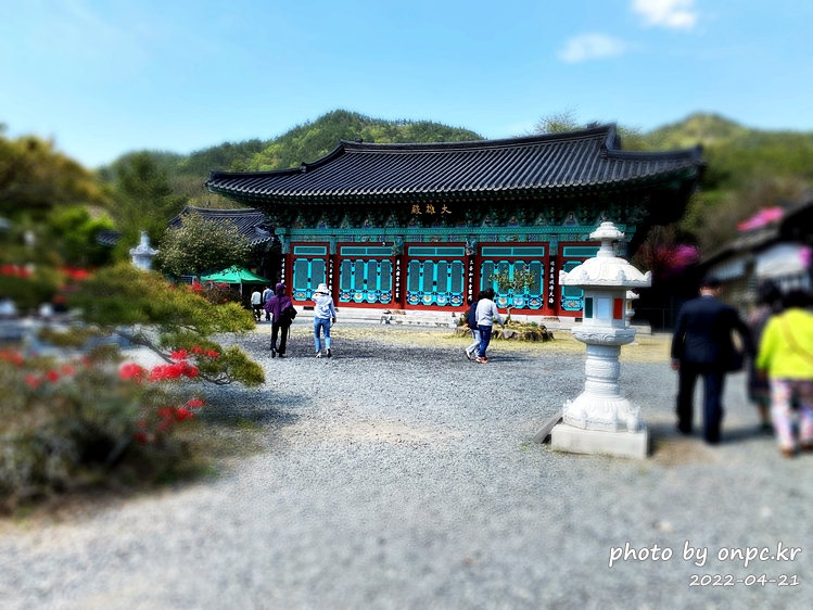 전남강진 남미륵사 대웅전