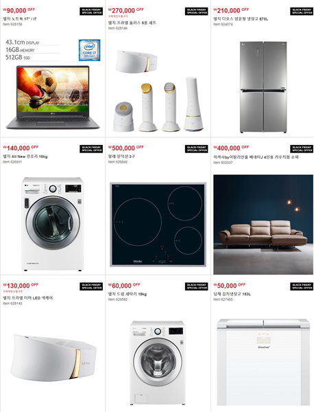 코스트코 블랙프라이데이(COSTCO BLACKFRIDAY)