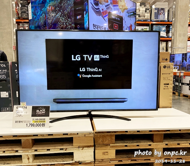 코스트코 블랙프라이데이(COSTCO BLACKFRIDAY)