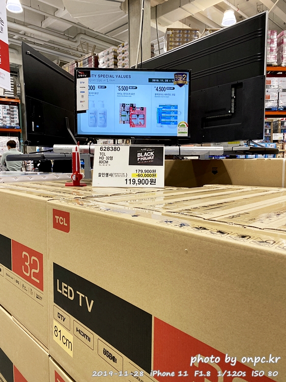 코스트코 블랙프라이데이(COSTCO BLACKFRIDAY)