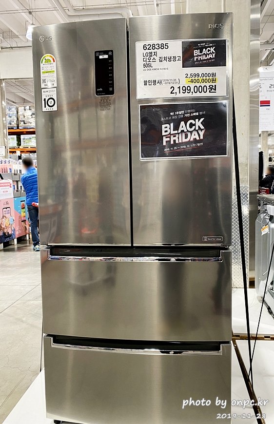 코스트코 블랙프라이데이(COSTCO BLACKFRIDAY)