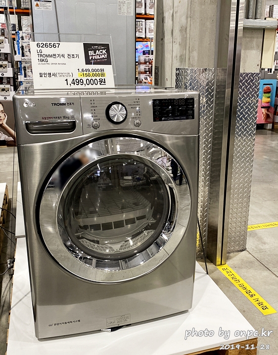 코스트코 블랙프라이데이(COSTCO BLACKFRIDAY)