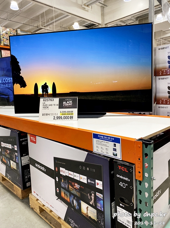 코스트코 블랙프라이데이(COSTCO BLACKFRIDAY)