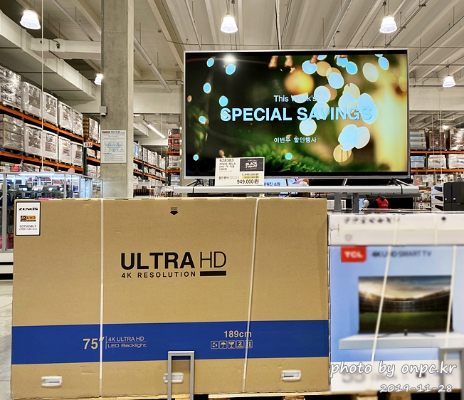 코스트코 블랙프라이데이(COSTCO BLACKFRIDAY)