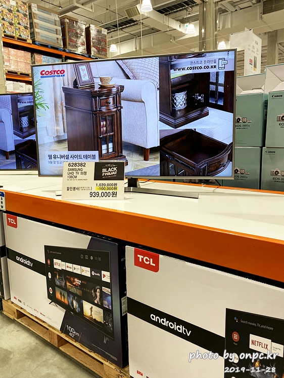 코스트코 블랙프라이데이(COSTCO BLACKFRIDAY)