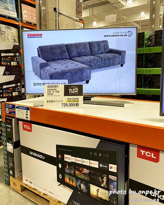 코스트코 블랙프라이데이(COSTCO BLACKFRIDAY)