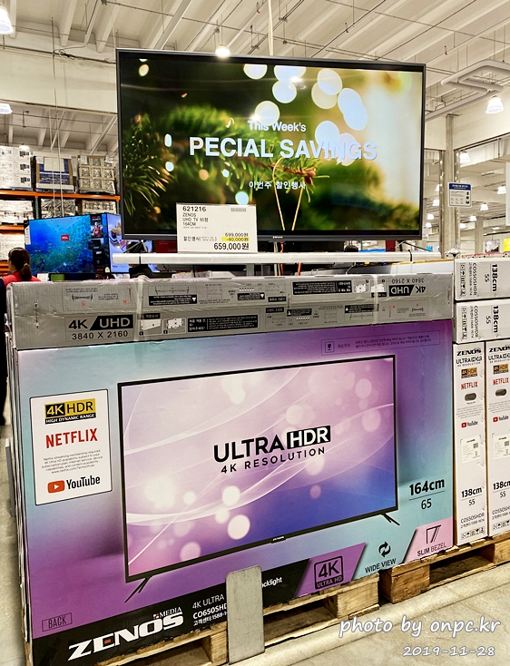 코스트코 블랙프라이데이(COSTCO BLACKFRIDAY)