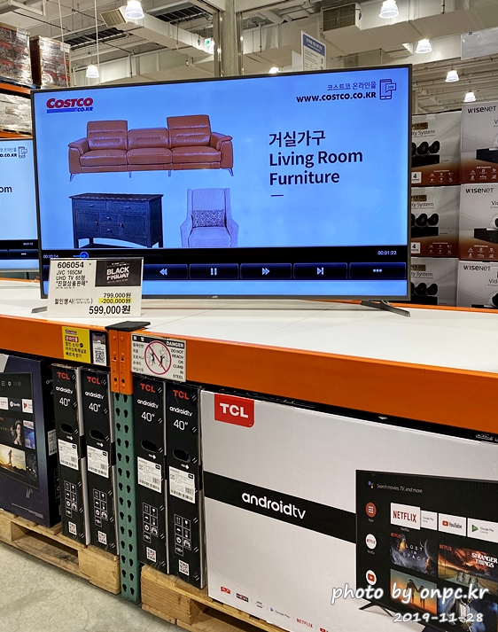 코스트코 블랙프라이데이(COSTCO BLACKFRIDAY)
