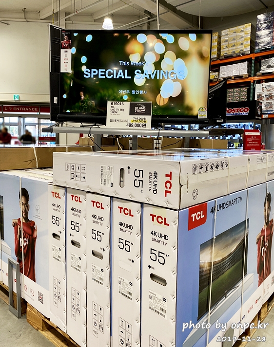 코스트코 블랙프라이데이(COSTCO BLACKFRIDAY)