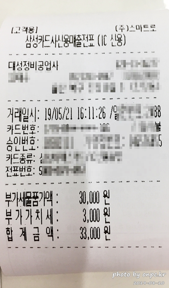 노후경유차조기폐차 보조금 신청하기