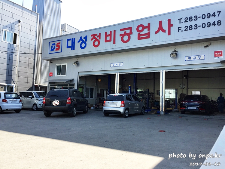 노후경유차조기폐차 보조금 신청하기