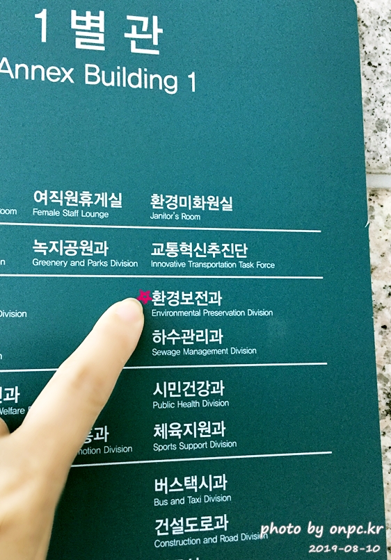 노후경유차조기폐차 보조금 신청하기