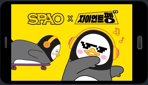스파오펭수콜라보 티셔츠