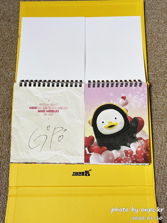 2020 펭수달력