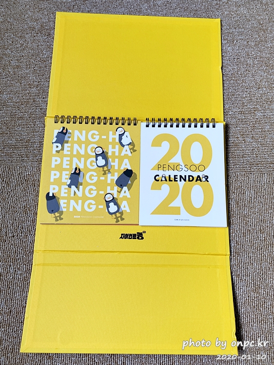 2020 펭수달력