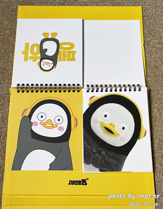 2020 펭수달력