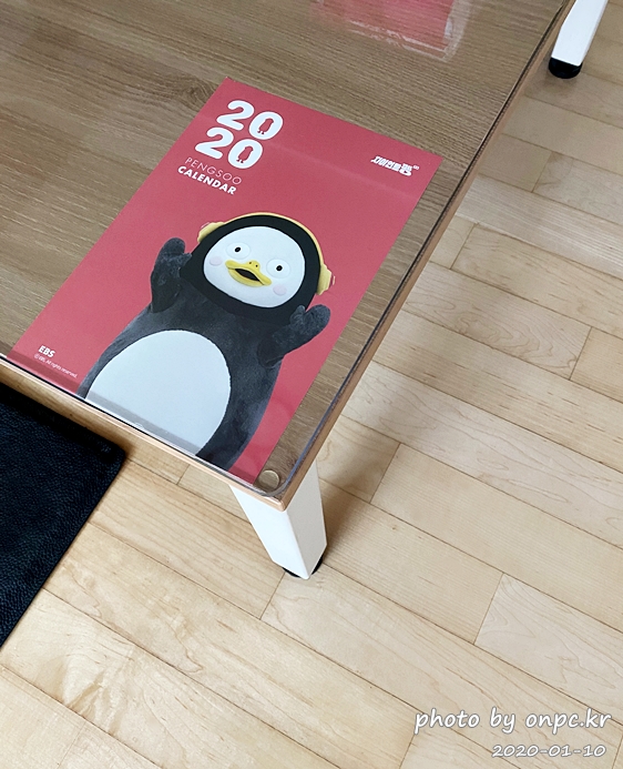 2020 펭수달력