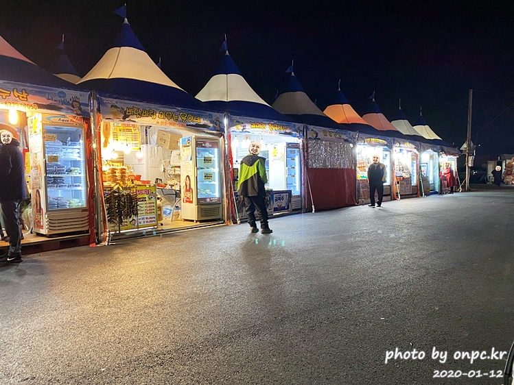 포항구룡포 아라광장 과메기상설판매장