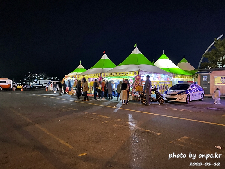 포항구룡포 과메기 문화거리 아라광장