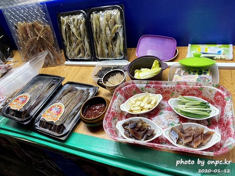 포항구룡포 아라광장 과메기상설판매장