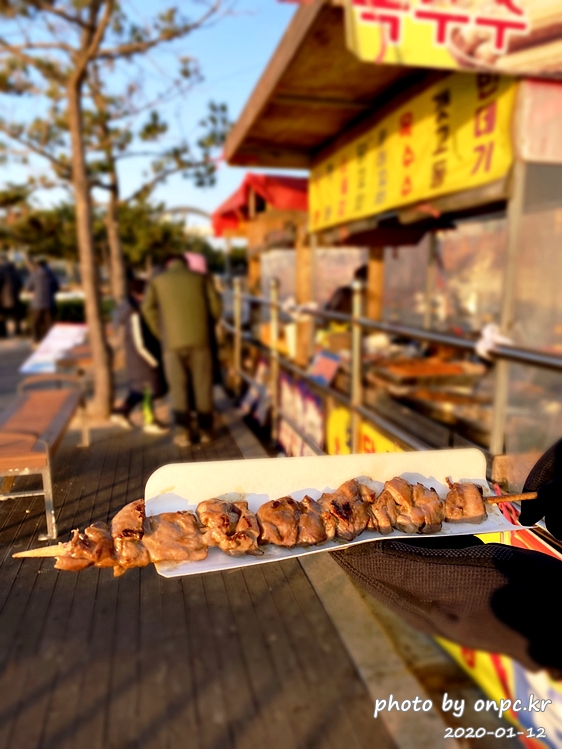 포항 호미곶 해맞이