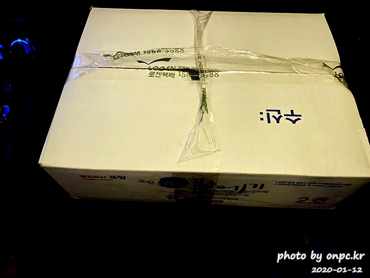 포항구룡포 청어과메기 야채세트포장